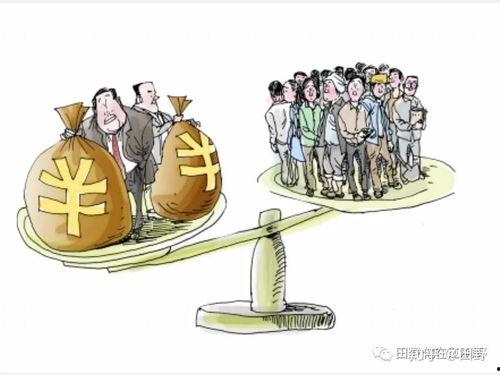 娱乐吃瓜酱贫富差距