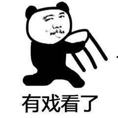 吃瓜表情包含义