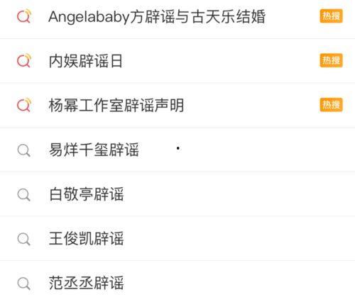 娱乐吃瓜的网名