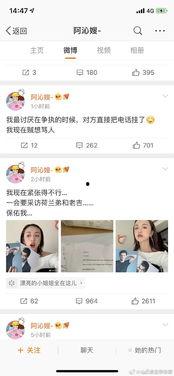 绑定娱乐圈吃瓜